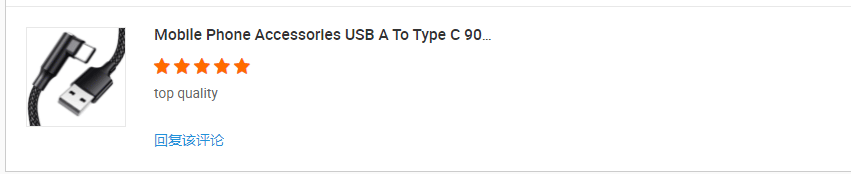 right angle usb c cable suppliers customer feedback